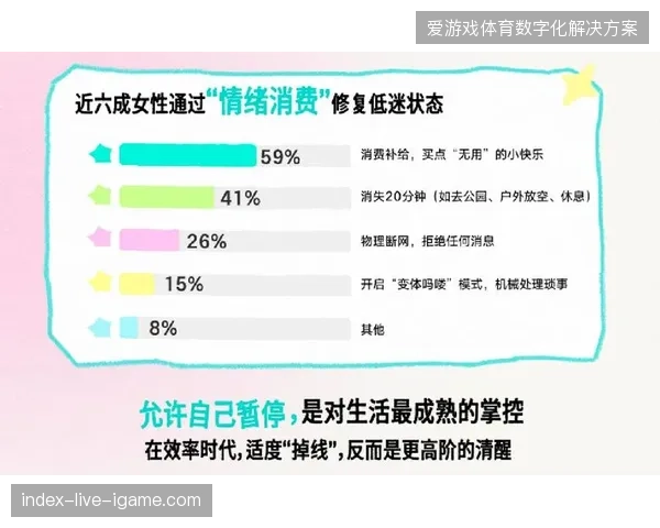 世界杯官方特许商品单店断货背后是零售库存管理与消费情绪的错位