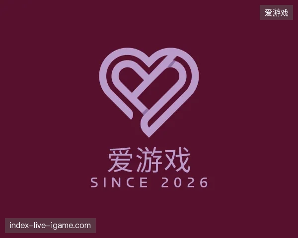 认识爱游戏中国官网